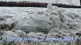 ЛЕДОХОД на ОБИ.17 апреля 2024 г. КИРЕЕВСК-СФТИ. Муз. Рахманинов. Элегия. Дирижер. В.Спиваков.