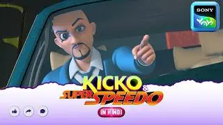 ड्रैगन कार | Moral stories for kids | Adventures of Kicko & Super Speedo