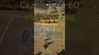 Manor Lords сад на 60 яблок в год