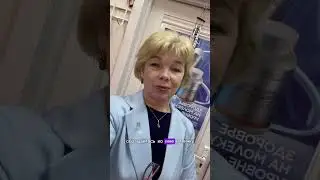 Витамин D3 в подарок малышам до 3 лет Всероссийская акция #витаминизация