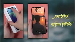To Surprise A Friend  Phone Unboxing Video Edit With His Photo in 1 Click