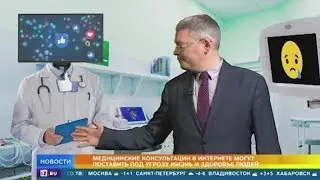 Как виртуальные врачи заменяют реальных