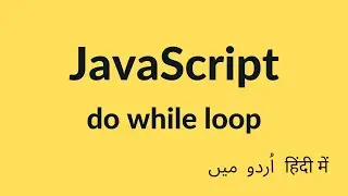 Do While Loop in JavaScript | JavaScript Tutorial