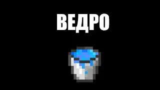 МЕМ 