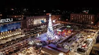 С Новым 2019 годом | Kharkiv.Ukraine