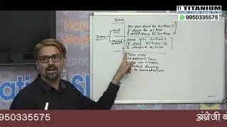 Day 28 Dare As A Verb and Modal with Examples | Learn English From Mukesh Janwa Sir, Titanium