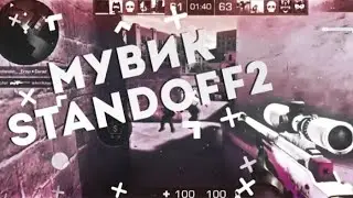 Мэйби Бэйби 