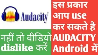 Audacity in Android!!! With proof |Now use it