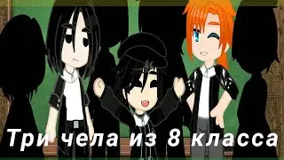 Школьное AU по BSD - 
