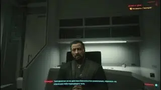 Cyberpunk 2077 - Прохождение на Максималке (Часть 78, Концовка с Ханако)