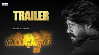 Yudhister Theatrical Movie | Yaswanth Golusula | Prem Kumar | Pavan | Madhura Audio