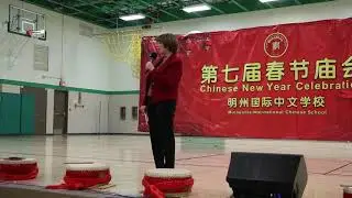 Amy Kloobuchar @ Minnesota Chinese International School CNY celebration 2018