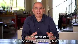 מהי באמת הפרעת קשב