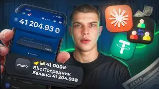 Як заробити гроші в інтернеті школяру в 2026 році | Топ 3 актуальних способів заробітку в 2026 році