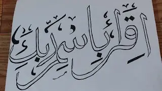 Arabic Calligraphy with double pencil😍 #calligraphy #arabiccalligraphy #viralvideo