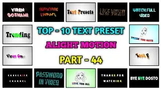 Alight Motion Text Animation Presets | Alight Motion Presets | Text Effect | Preset Pack