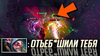 MEEPO САППОРТ? СЕРЬЕЗНО?