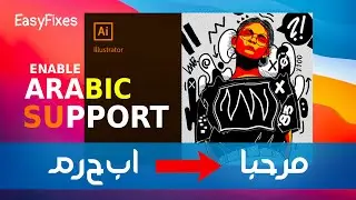 How to Enable Arabic and Hebrew Support in Illustrator CC  - easyFix