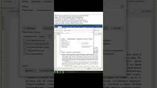 ЕГЭ 2024 задание 10. Поиск слов в текстовом документе #ЕГЭ #ЕГЭ10 #информатика
