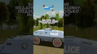 ЗА СКОЛЬКО МОЖНО ПРОДАТЬ? 