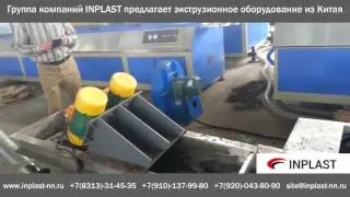 Линия грануляции с водокольцевой резкой