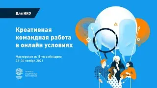 Вторая встреча: Управление творческим состоянием, или Фокус на State management