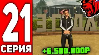 ПУТЬ ЮТУБЕРА НА БЛЕК РАША #21 - КУПИЛ НОВЫЙ СКИН И ПРОШЕЛ НОВЫЕ КВЕСТЫ НА BLACK RUSSIA