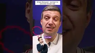 Что помогает Игорю Ивицкому заглянуть внутрь ИИ Google.