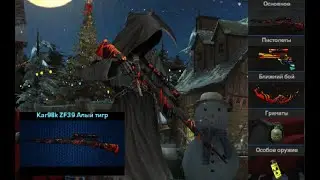 Point Blank. Прогулка по паблику 
