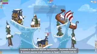 Викинги