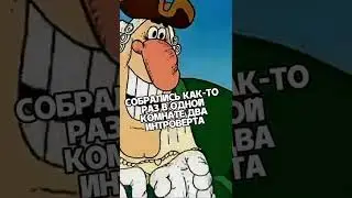 Шутки доктора Ливси