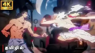 One Piece: Luffy Gear 5 vs Rob Lucci Awakening - Full Fight | Tamil Badass Edit 4K