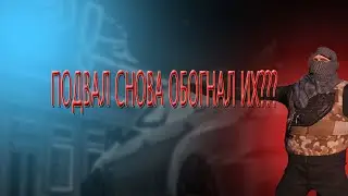 ПОДВАЛ СНОВА ОБОГНАЛ ВСЕХ??? ГТА 5 РП | VINEWOOD RAINBOW LAMESA