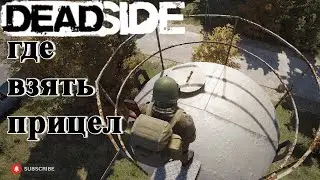 Deadside booty sights