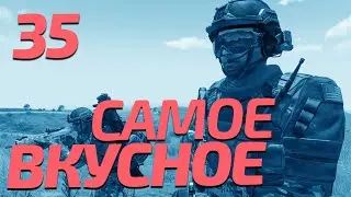 Arma 3: King Of The Hill — самое вкусное 35