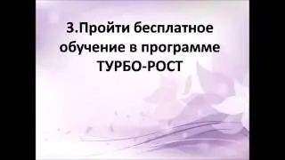 Работа в интернете с Фаберлик!!!