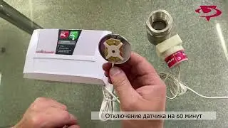 Аквасторож