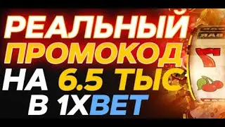 1X СТАВКА ОФИЦИАЛЬНОЕ ПРИЛОЖЕНИЕ | 1XСТАВКА ОФИЦИАЛЬНЫЙ САЙТ СКАЧАТЬ