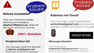 How to solved email problems in English| Delivery incomplete|| Address not found Inbox full|