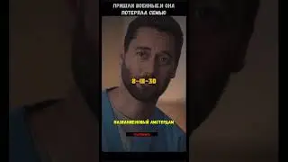 Это её инструмент