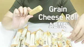 『Yui ASMR』🍜 GRAIN CHEESE ROLL ASMR - Crushing ASMR