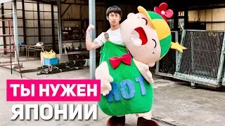 САМЫЕ ПОПУЛЯРНЫЕ профессии в Японии ENG SUB