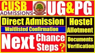 Next 🤔🤔🌞🔥 ? CUSB UG & PG Admission 🙂 | SPOT Round 🏃🏃| Waitlist Confirmation🤔 | Hostel Allotment😅🔥🔥