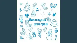 Dansaza (Diskoteka Boom)