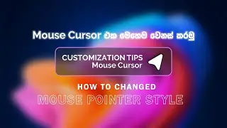 Change your mouse cursor design to Windows concept cursor style
