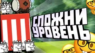 Прохожу✅ Rundown🤓 Hideout🙄 (очень сложный уровень)🤯