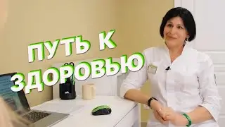 Очищение организма | Антипаразитарная программа