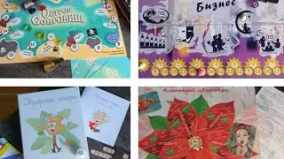 Вебинар про трансформационные Арома-игры