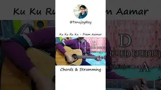 Ku Ku Ru Ku | Prem Aamar | Jeet Gannguli | #shorts #youtubeshorts #trending #fyp #shortsfeed