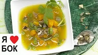 Диетический суп из тыквы. Вкусный тыквенный суп.